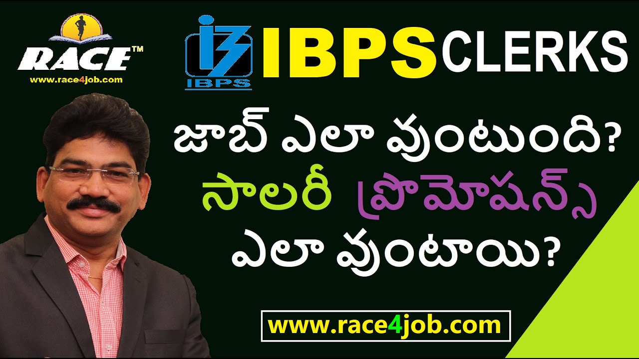 IBPS CLERKS 2021: JOB PROFILE I SALARY I PROMOTIONS