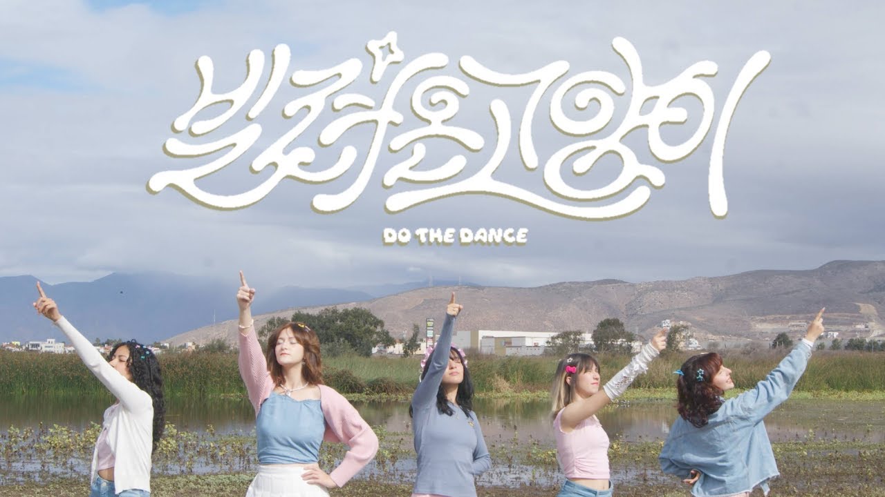 [KPOP IN PUBLIC] ILLIT (아일릿) '빌려온 고양이 (Do the Dance)' | Dance Cover by REAGAN | México