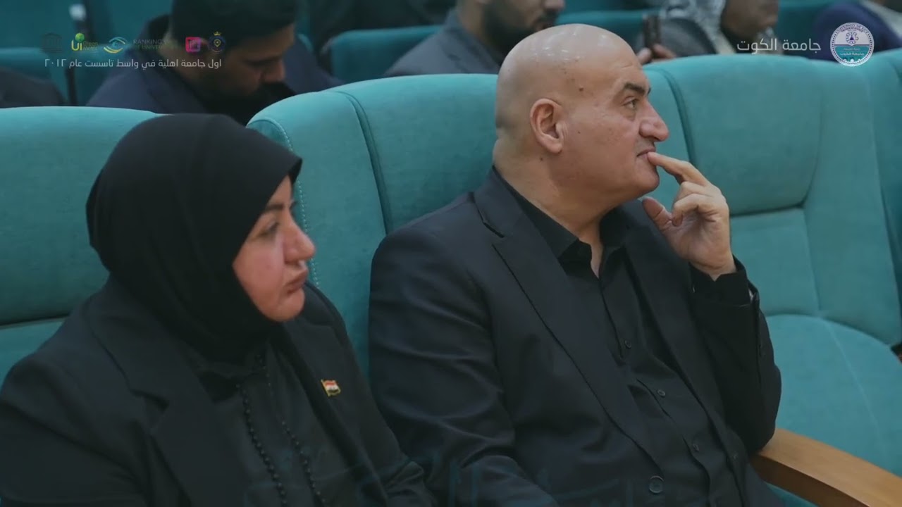 جامعة الكوت تحيي استشهاد أمير المؤمنين علي عليه السلام في قاعة الدكتور طالب الموسوي الكبرى للمؤتمرات