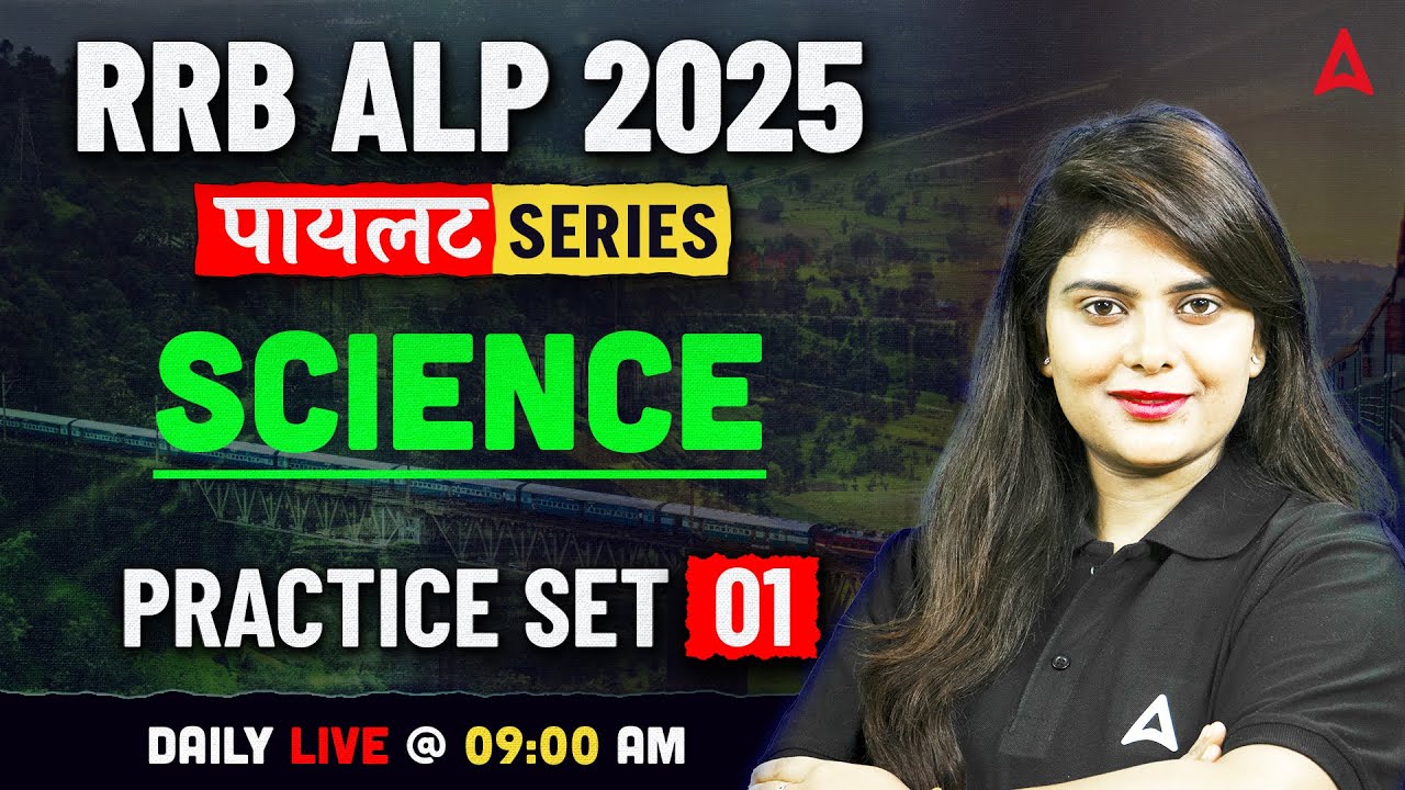 RRB ALP Science Classes 2025 | RRB ALP Science Practice Set 01 | Science By Neeraj Ma'am