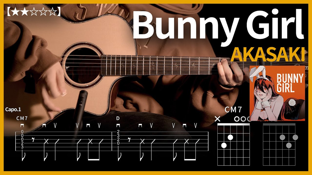673.AKASAKI - Bunny Girl(바니걸) 기타커버【★★☆☆☆】 | Guitar tutorial |ギター 弾いてみた 【TAB譜】
