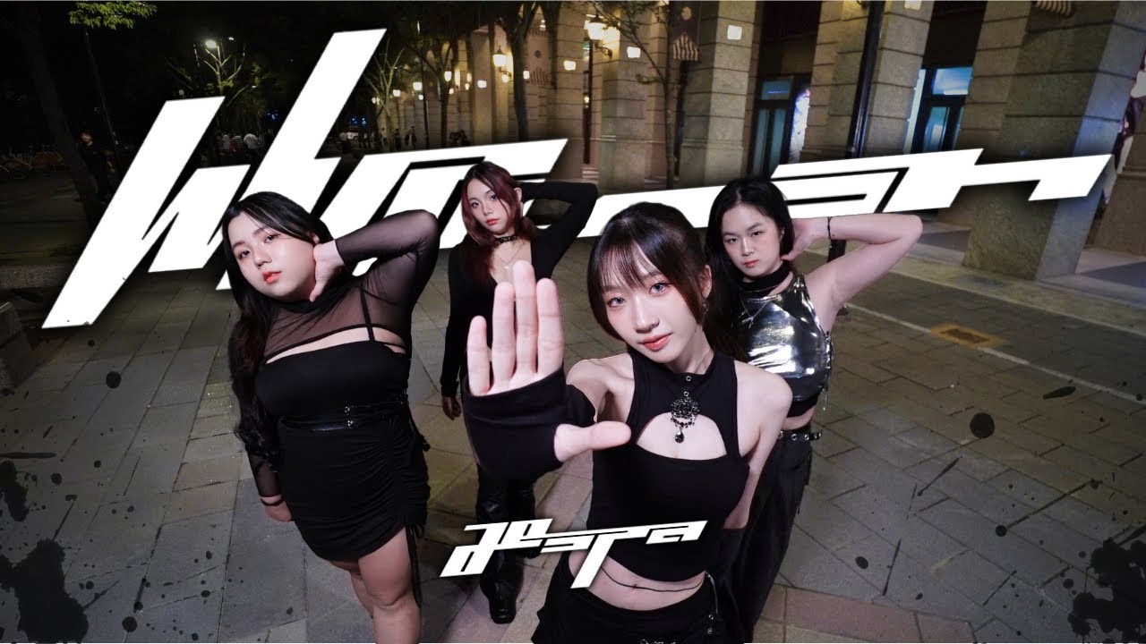 【K-POP COVER IN PUBLIC】aespa 에스파 'Whiplash' Dance Cover by SPECTRA from Taiwan