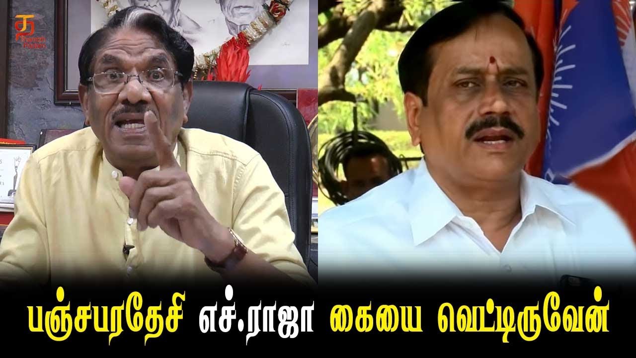Bharathiraja Angry Speech | Director Bharathiraja about Periyar Statue | H Raja | Thamizh Padam