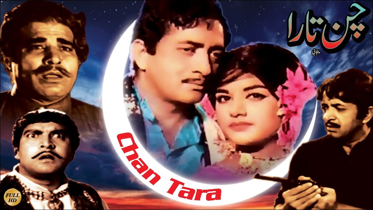 CHAN TARA (1973) HABIB, NAGHMA, IQBAL HASSAN, ZAMARRUD, NANHA, ALLAUDIN - OFFICIAL PAKISTANI MOVIE