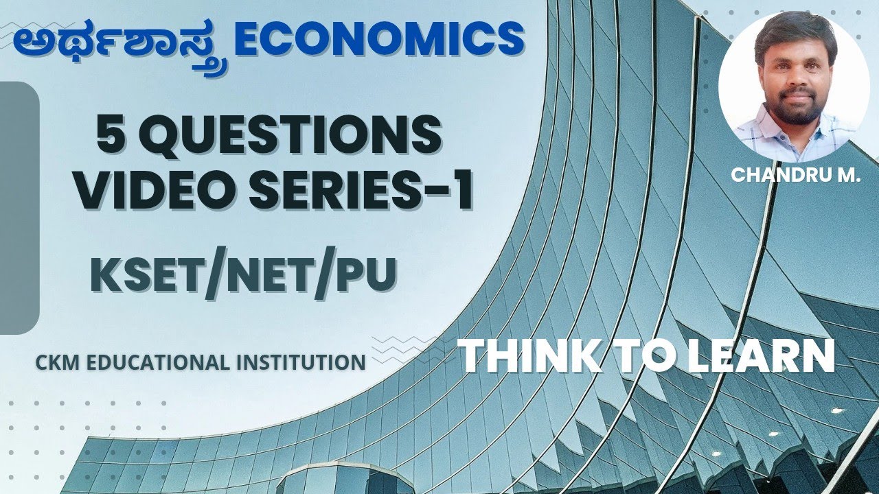 Economics, Most Expected 5 Questions Video Series-1
