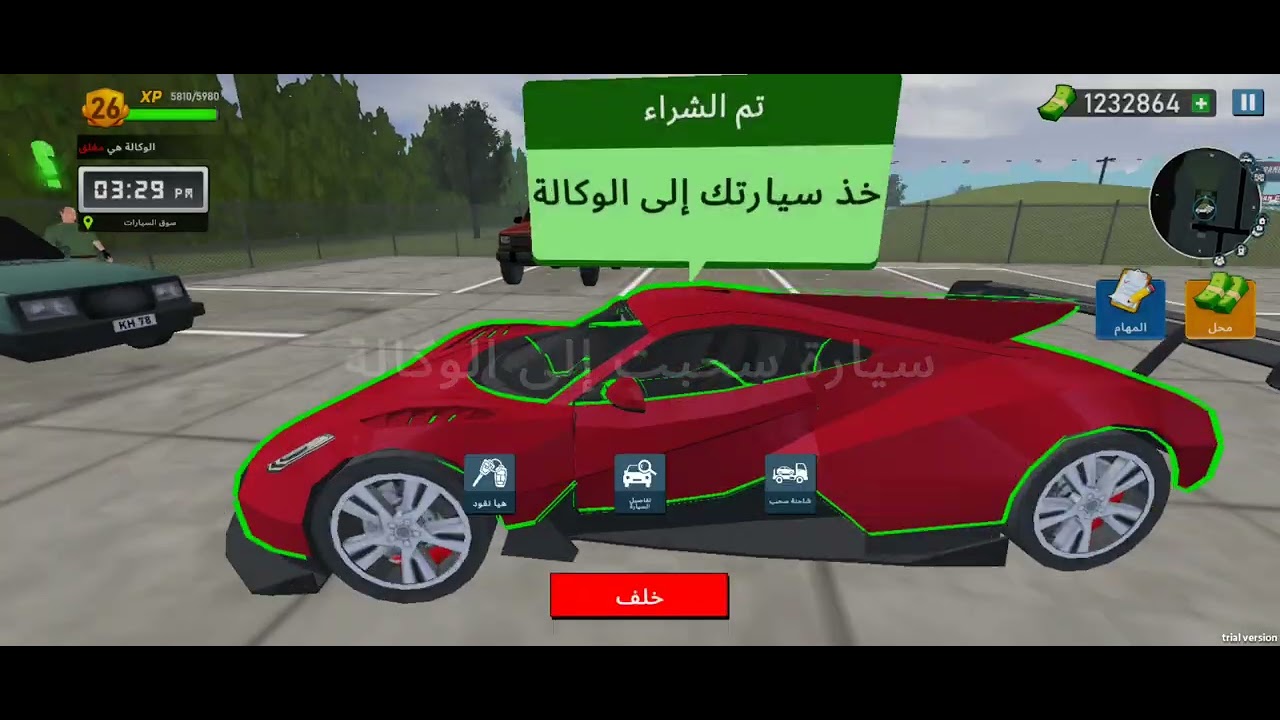 لعبة محاكي سيارات cer dealershipالـدٍيـنـاويـツᎯᏞᎠᎥᏁᎯᏇᎥ