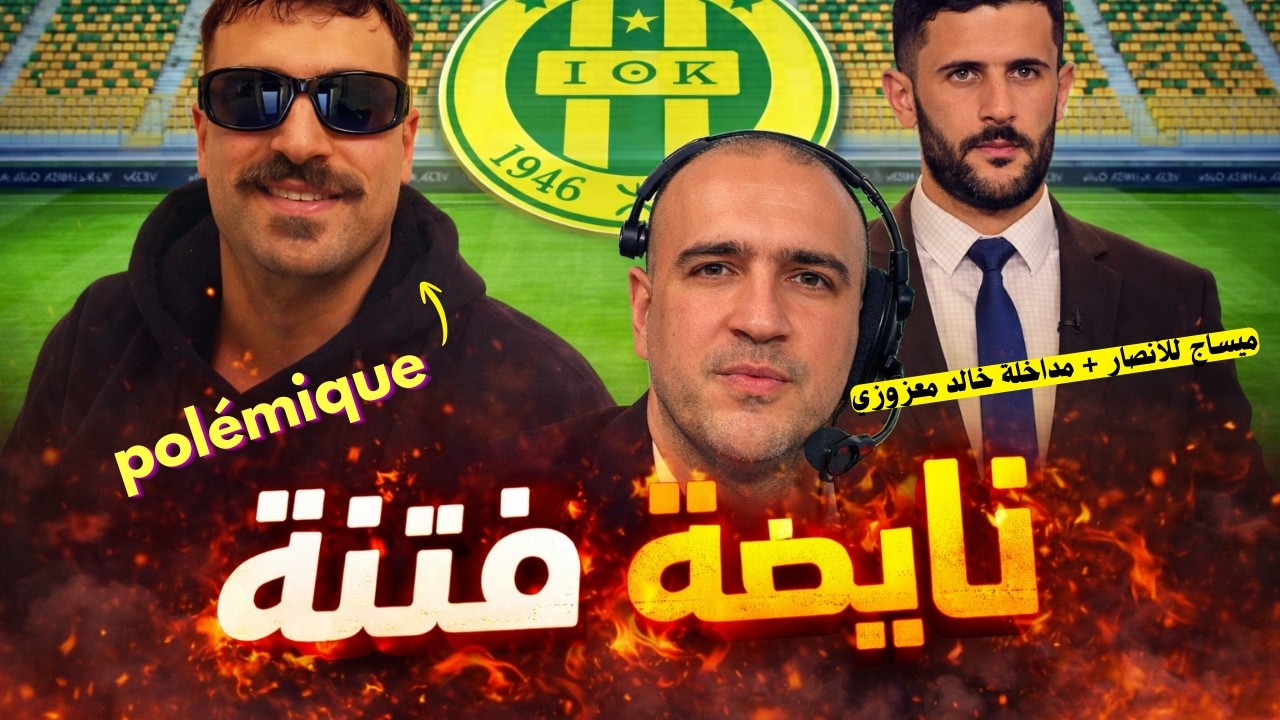 كفى من الانقسام وحدوا الصفوف و اتركوا الخلافات لمصلحة شبيبة القبائل