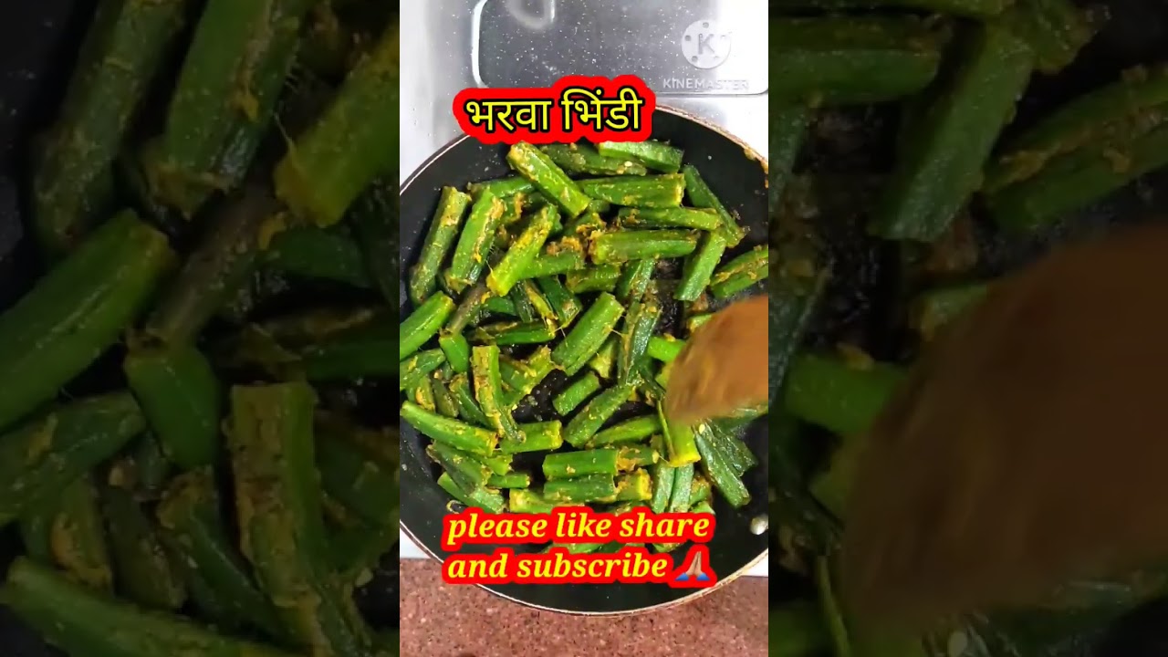 #bharva bhindi #masala bhindi #ladyfinger recipe