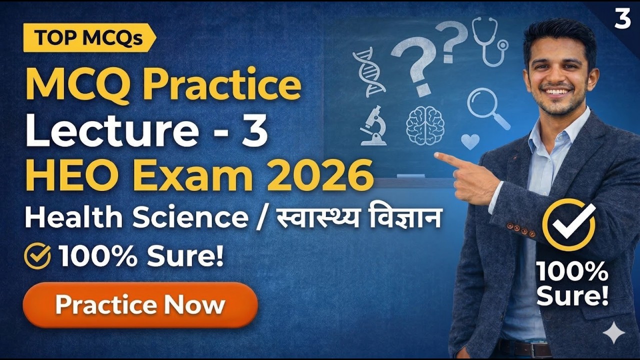 HEO Exam 2026: Health Science स्वास्थ्य विज्ञान MCQ Practice | Lecture - 3 #healtheducationofficer