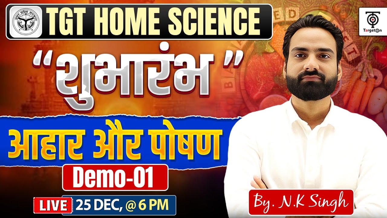 TGT Home Science 2025 