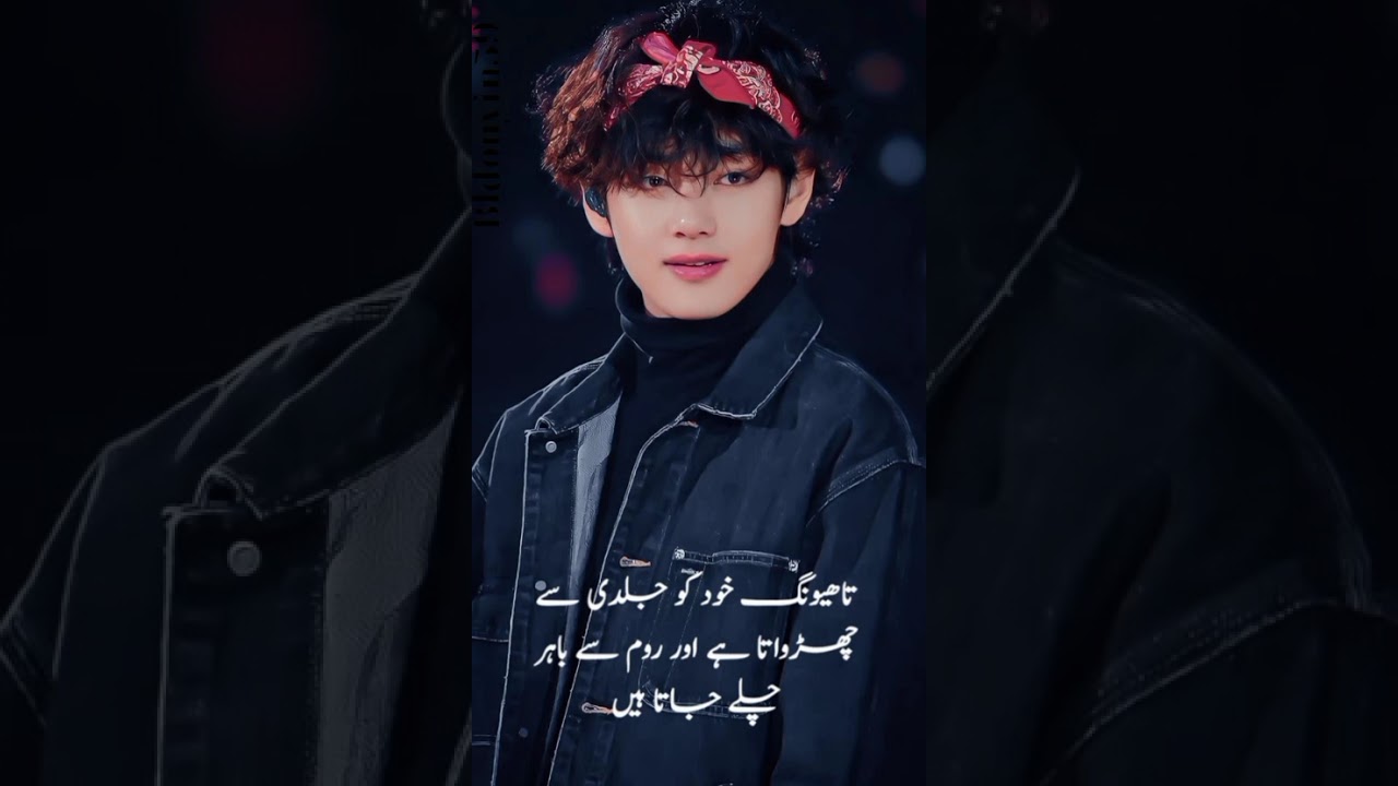 Mafia love part 10#taekooklover#subscribemychannel#trending#jimin#suga#teahyung#jungkook#fouryou#bl 