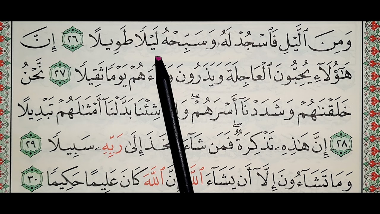 #تعليم