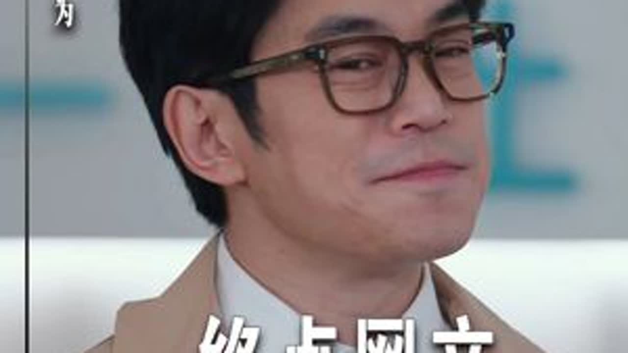 这样的福利待遇，想写的差都难#电视剧年少有为