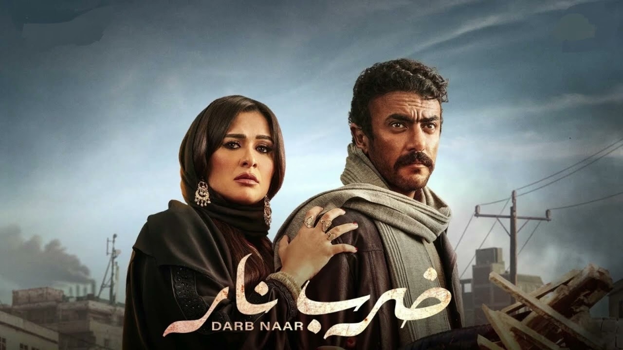 موسيقى تصويرية 1 - مسلسل 