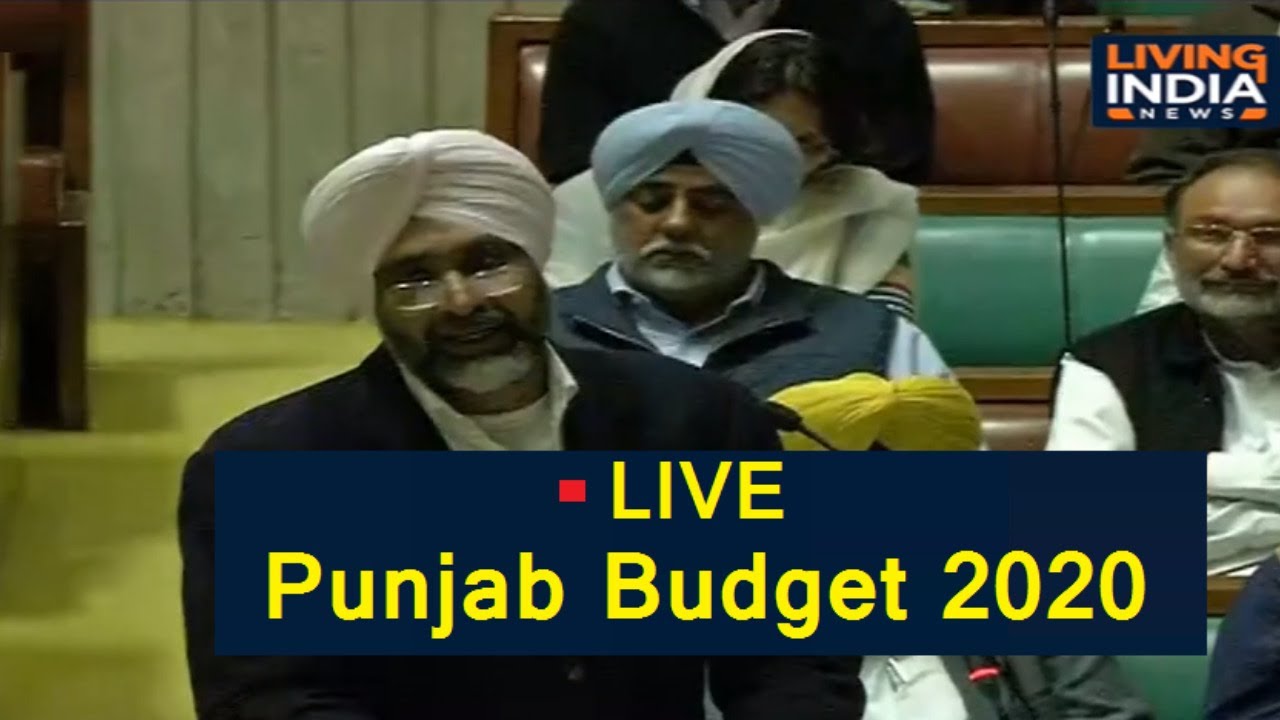 Punjab Budget 2020: Finance Minister Manpreet Badal Live | Capt.Amarinder Singh