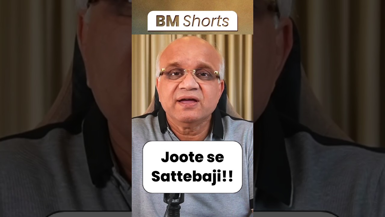 Joote se Sattebaji!!  