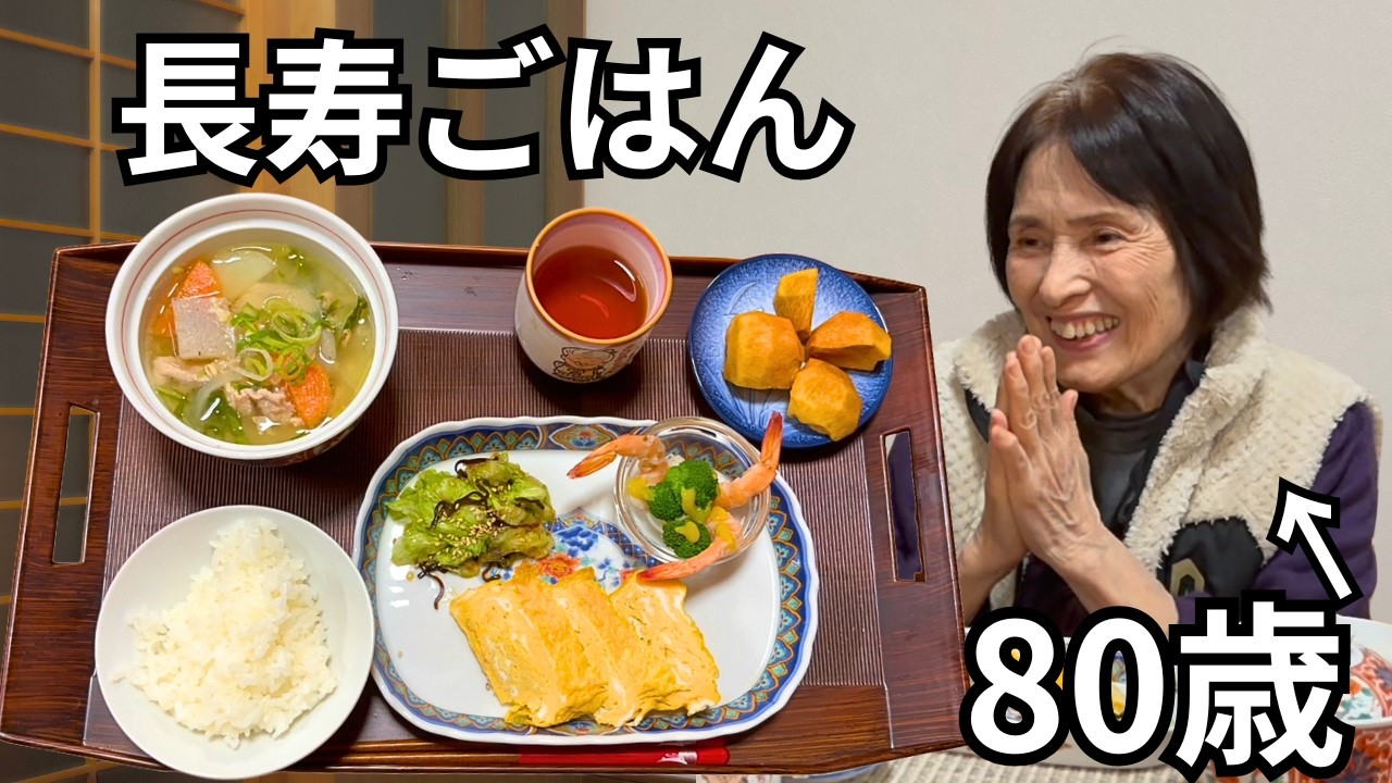 【夫婦ごはん】80代たっぷりいただく具だくさん豚汁｜だし巻き卵｜白菜の塩昆布和え｜エビとブロッコリーのサラダ