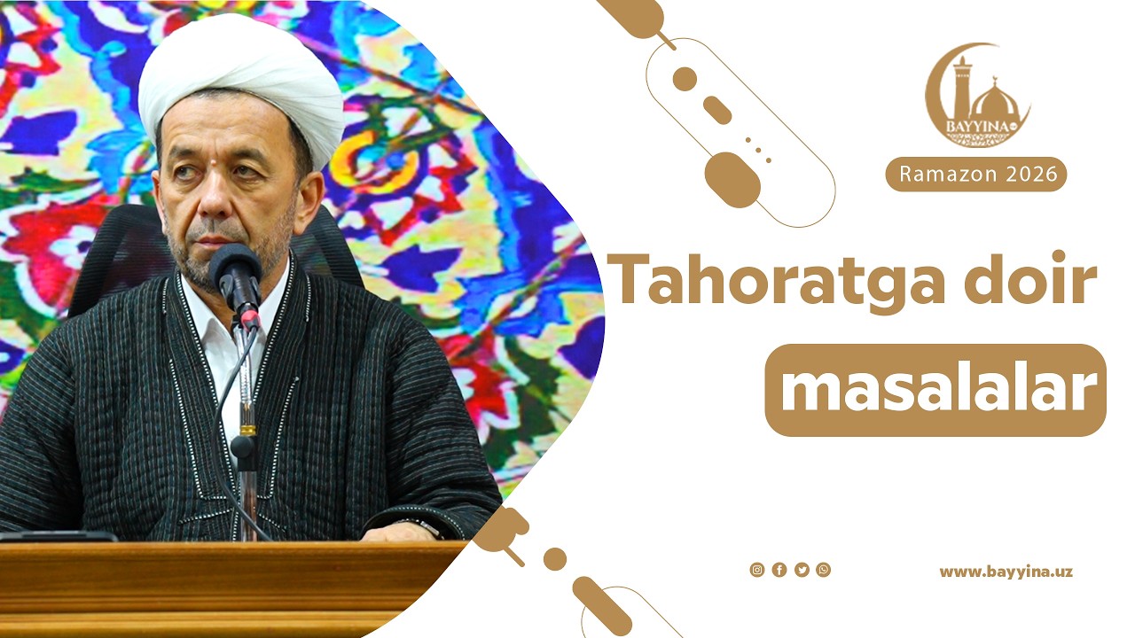 Тўғри таҳорат олишни ўрганамиз. Азизхўжа Бухорий