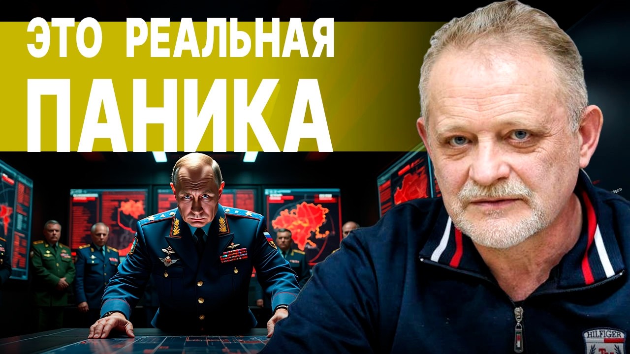 ЖЕСТЬ! НАЧАЛОСЬ СТРАШНОЕ! ПУТИН ЭКСТРЕННО ОБРАТИЛСЯ... ЗОЛОТАРЕВ: УДАР МОЖЕТ БЫТЬ СОКРУШИТЕЛЬНЫМ...