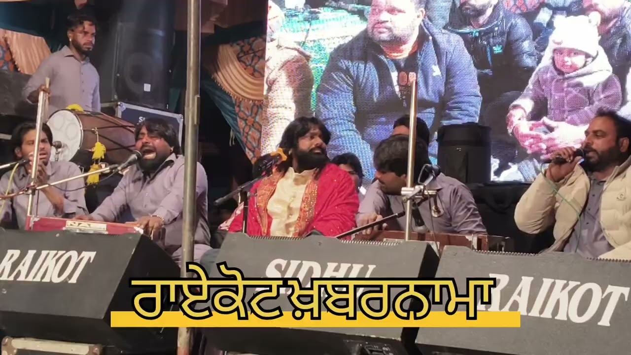 ਬਾਬਾ ਸ਼ਪੀਲ ਬਾਦਸ਼ਾਹ ਜੀ ਦਾ ਸਲਾਨਾ ਭੰਡਾਰਾ 
