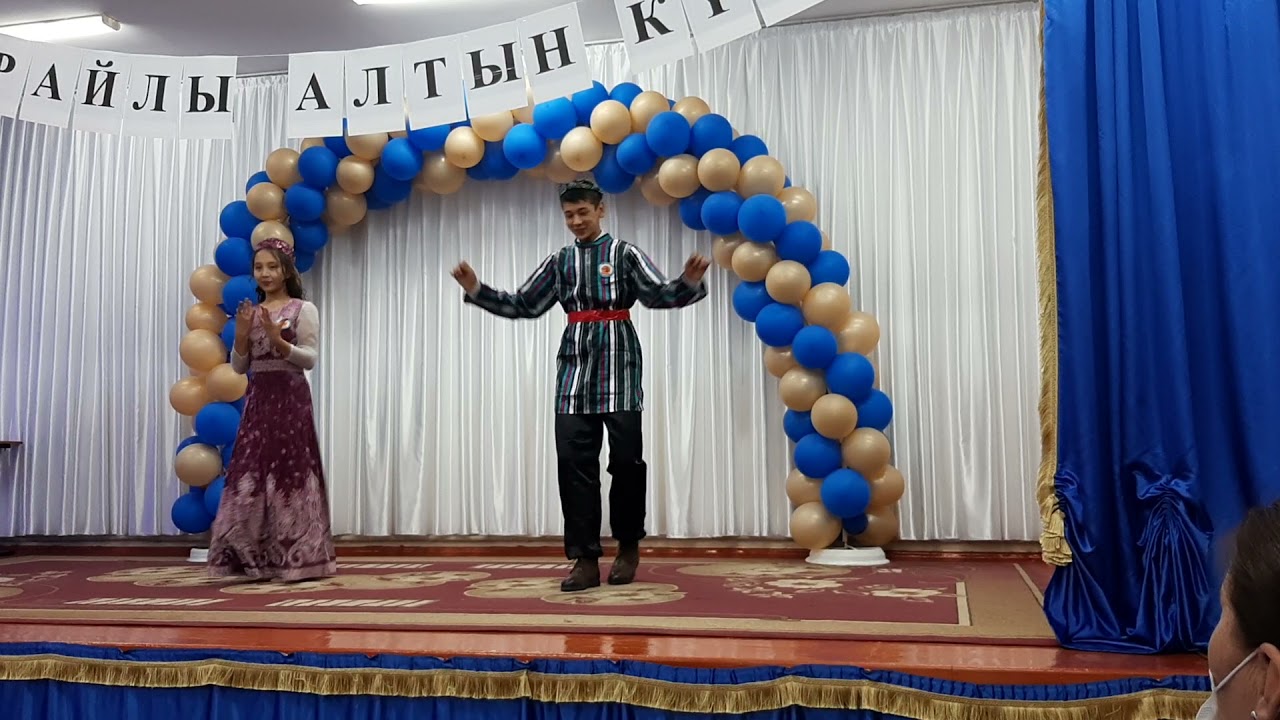 Күзгі бал -2021