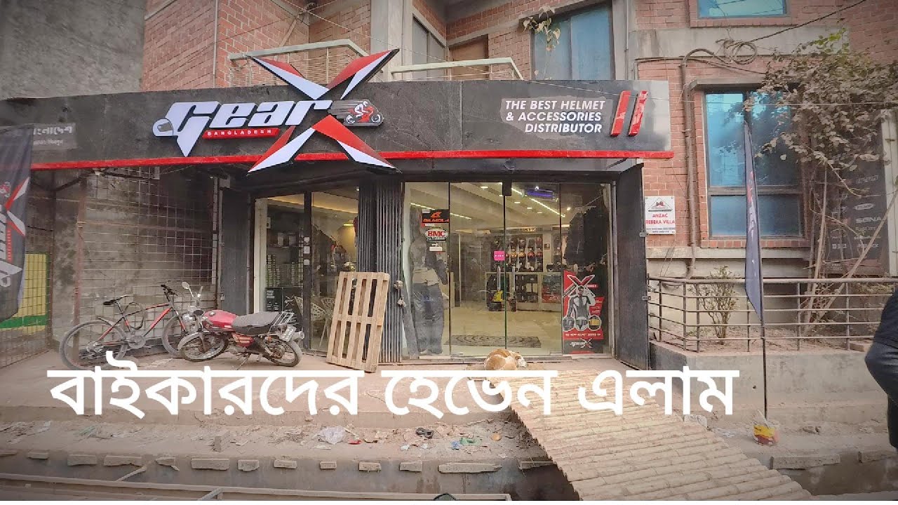 Gearxbd এলাম #gearxbd  #topspeed #gsxr150 #sportsbike #gsxr #gearx #gearxbd