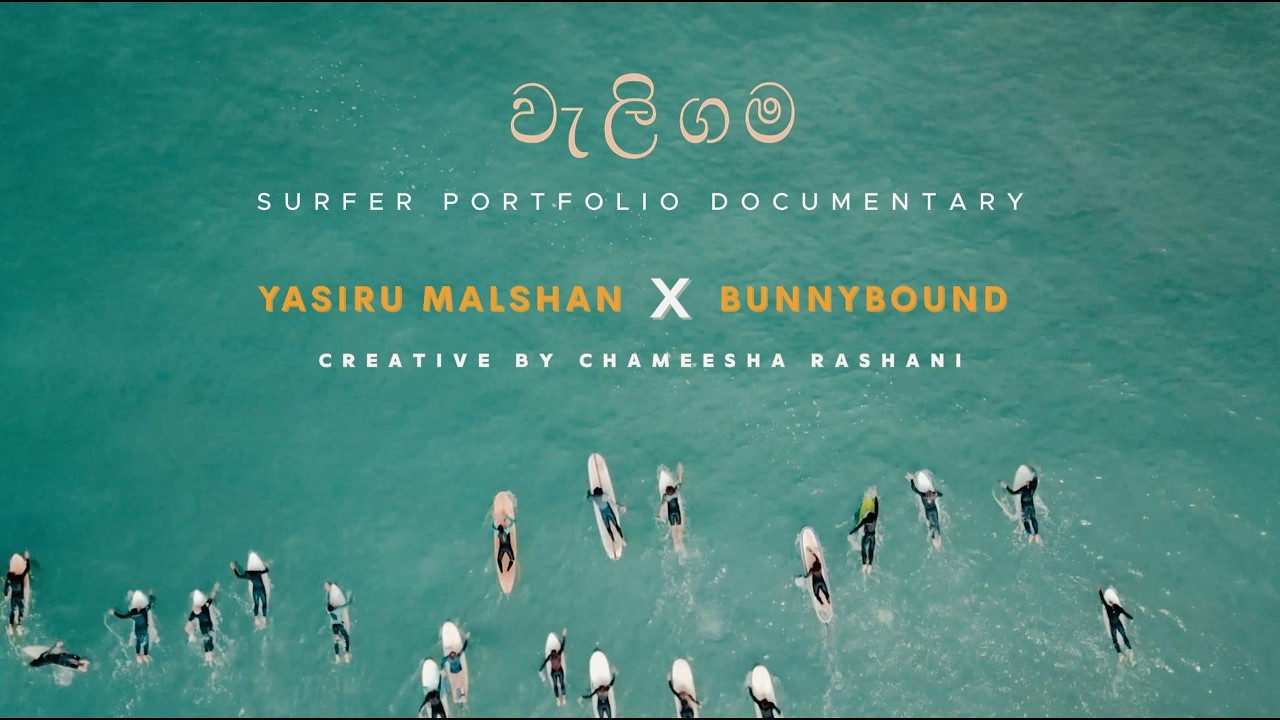 WELIGAMA - SURFER PORTFOLIO DOCUMENTARY