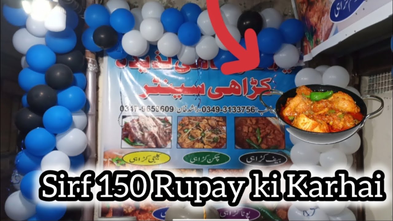 150 Rupay Ki Zabardast Karhai – Taste Jo Yaad Rahe #desifood 