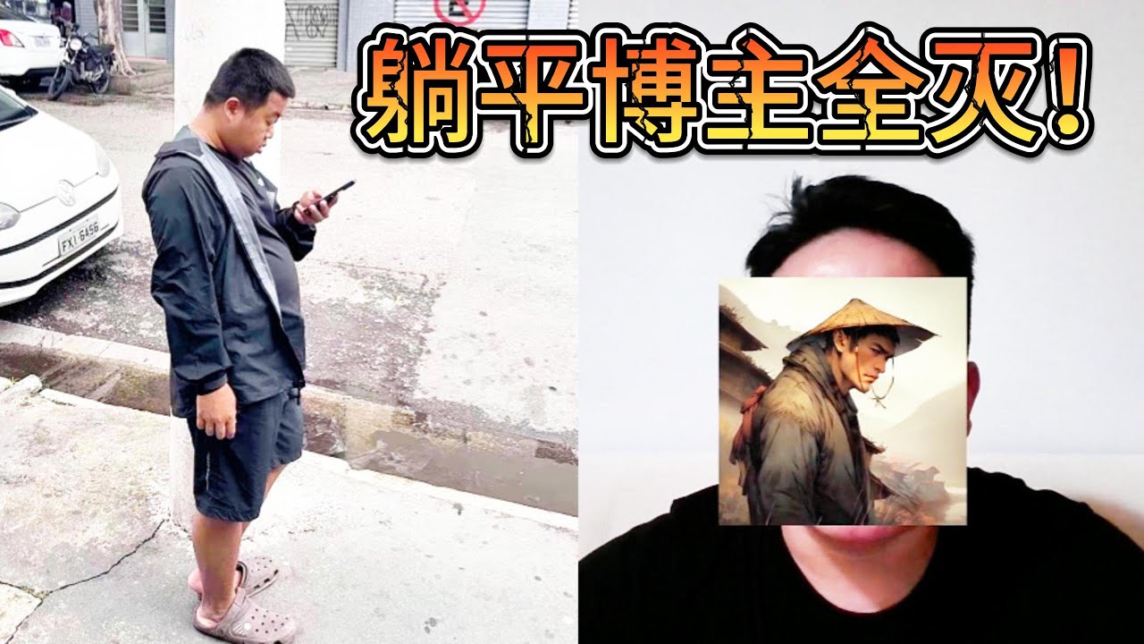 中国