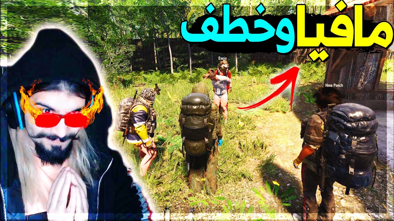 سكم | تحولنا لاخطر عصابة مافيا 😱 خطفنا اليوتوبرز في السيرفر Scum RP #5 🔥