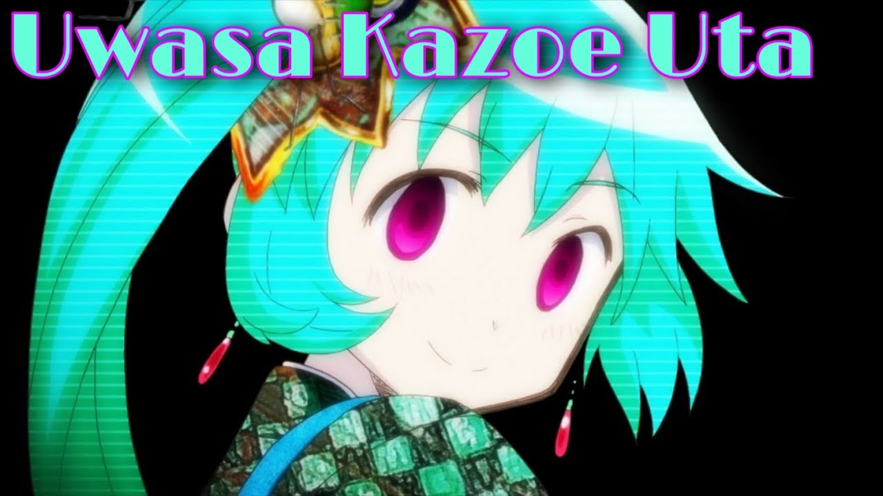 Magia Record | Uwasa Kazoe Uta [Kan/Rom/Eng Lyrics]