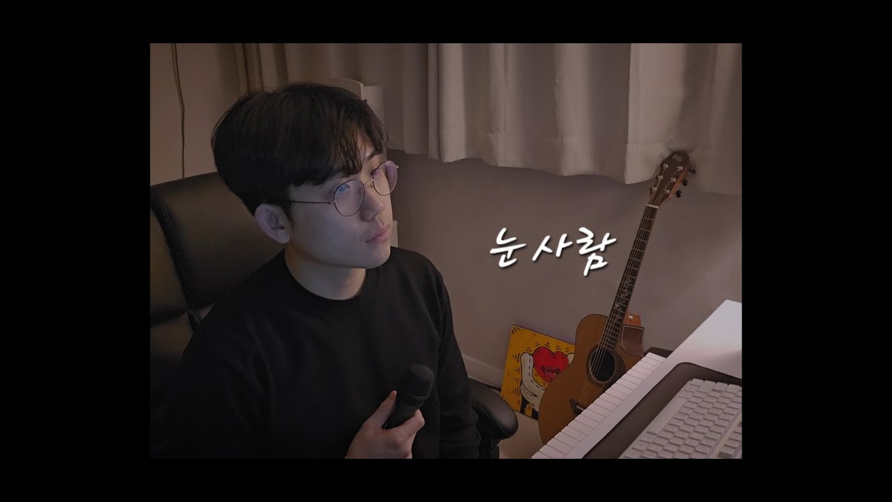 [Cover]정승환-눈사람