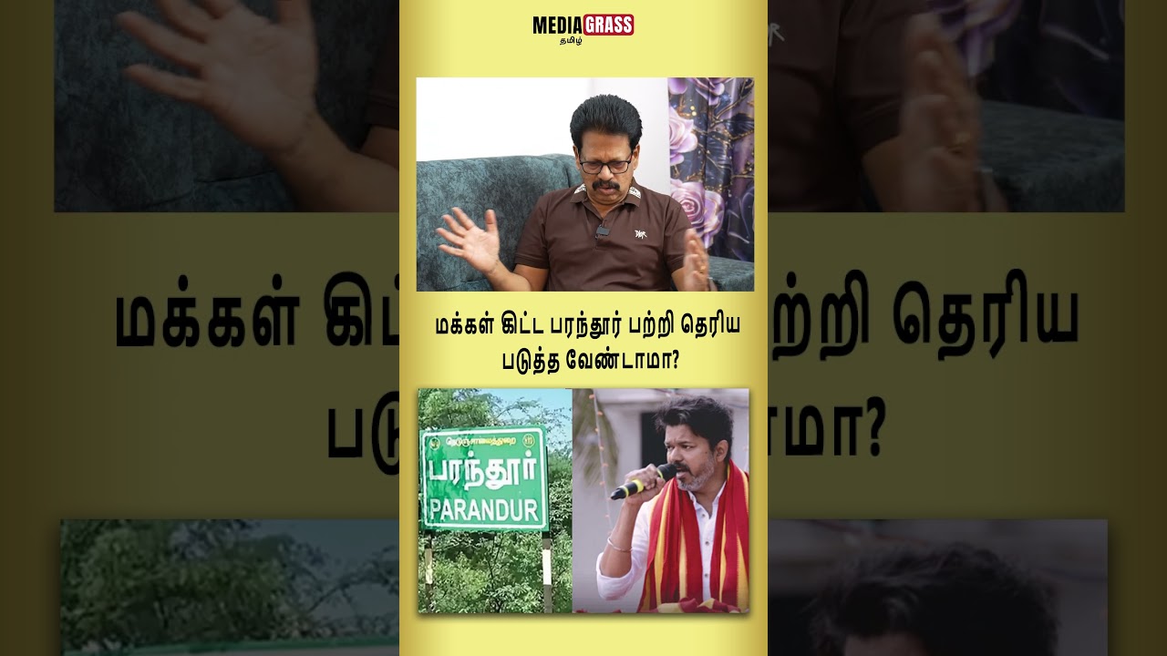 Shouldn't the public be informed about Parandur?