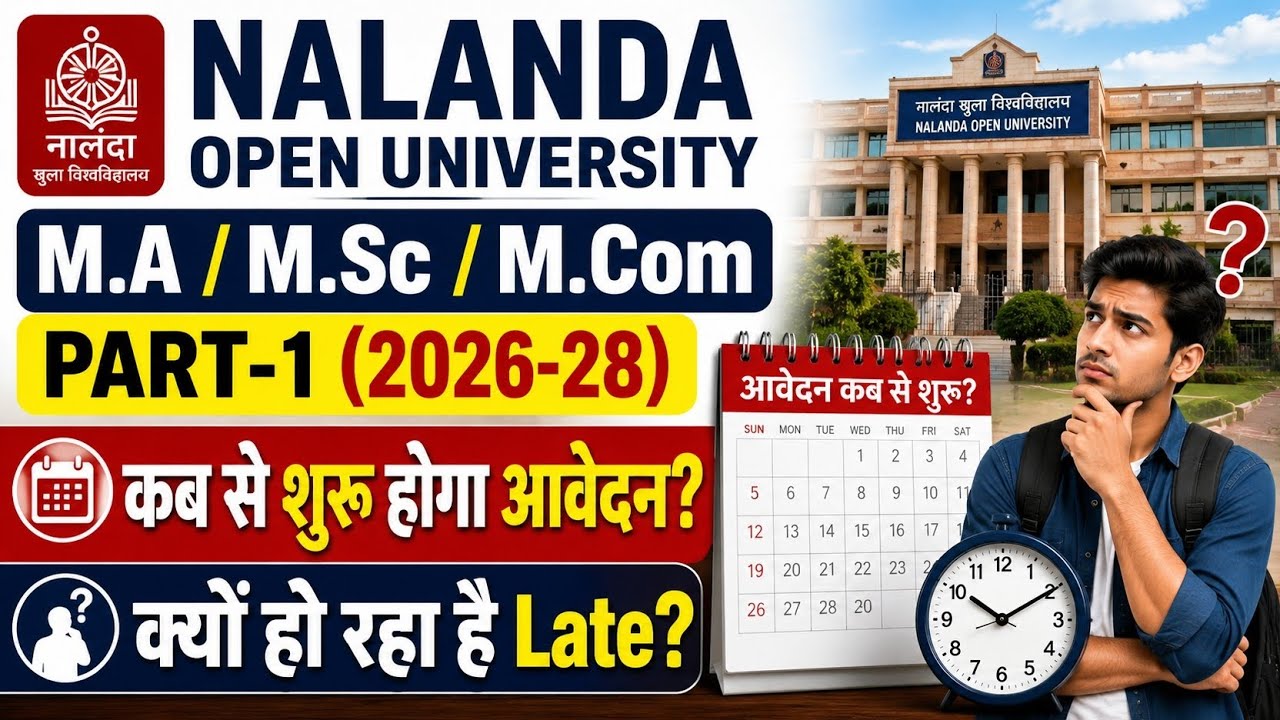 Nalanda Open University PG Admission 2026-28: When Will MA, MSc, MCom Part-1 Applications Begin? ...