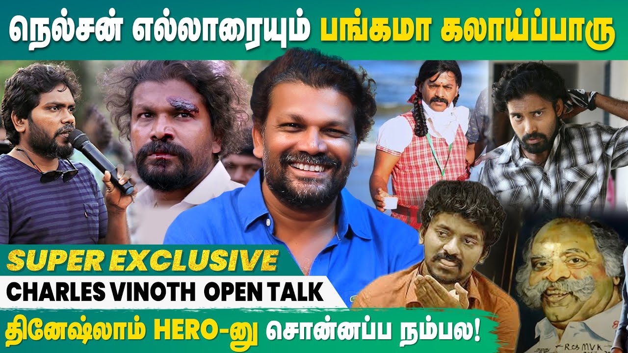 Pa. Ranjith's Madras movie is my Identity - Charles Vinoth