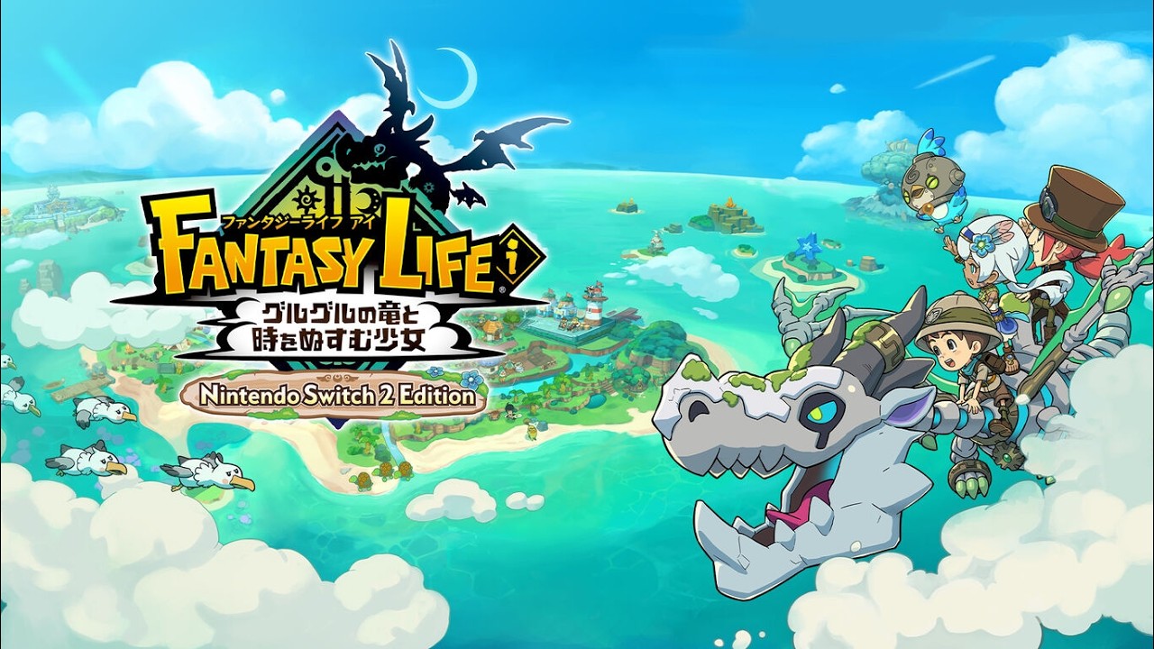 縦型【FANTASY LIFE  iぐるぐるの竜と時をぬすむ少女】 #初見 #新人  #vtuber  #生ちくわ
