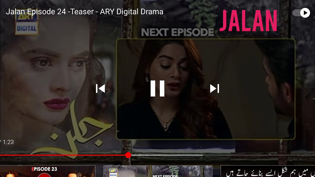 JALAN Episode 23 and 24 Teaser ARY Digital Drama