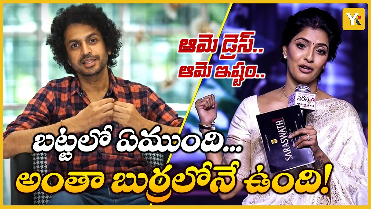ఆమె డ్రెస్ లో తప్పు లేదు.. సమాజం ఆలోచనా విధానం మారాలి..! Shekar Basha reacts on Varlakshmi Comments