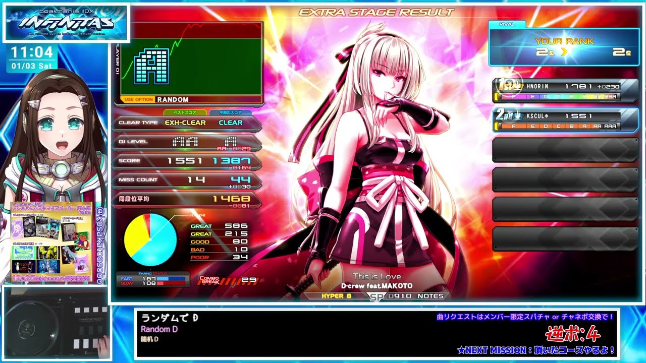 【#ビートマニア】SP💛ビーマニの音楽を聞いて元気をチャージ🥰✨💛【音ゲー/e-sports】beatmania IIDX INFINITAS IIDX (弐寺) LIVE #2175
