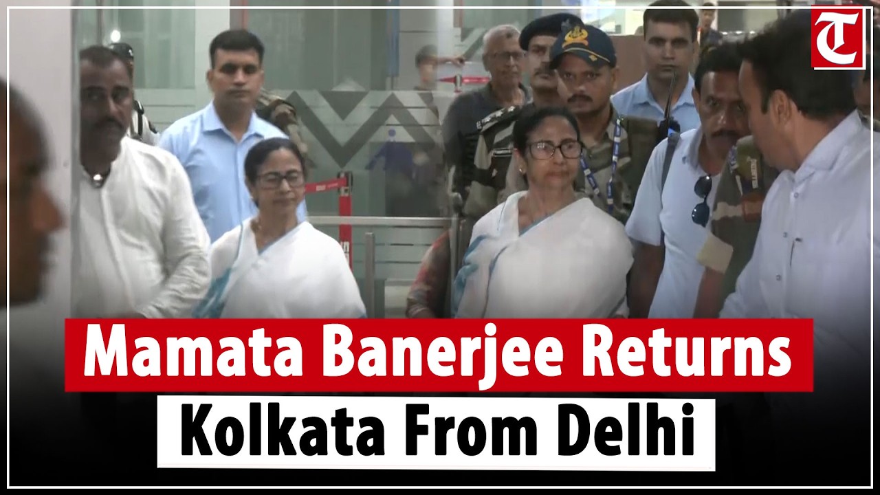 Mamata Banerjee arrives at Kolkata airport from Delhi amid Bengal political developments