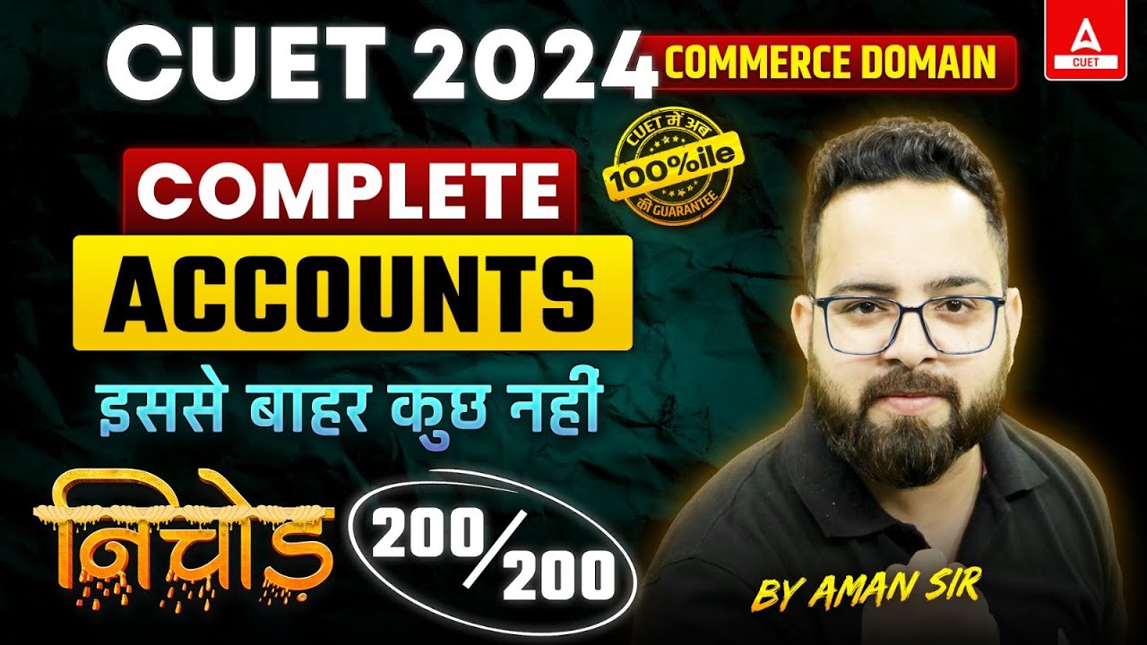 CUET 2024 Accountancy One Shot | Nichod Series | By Aman Sir