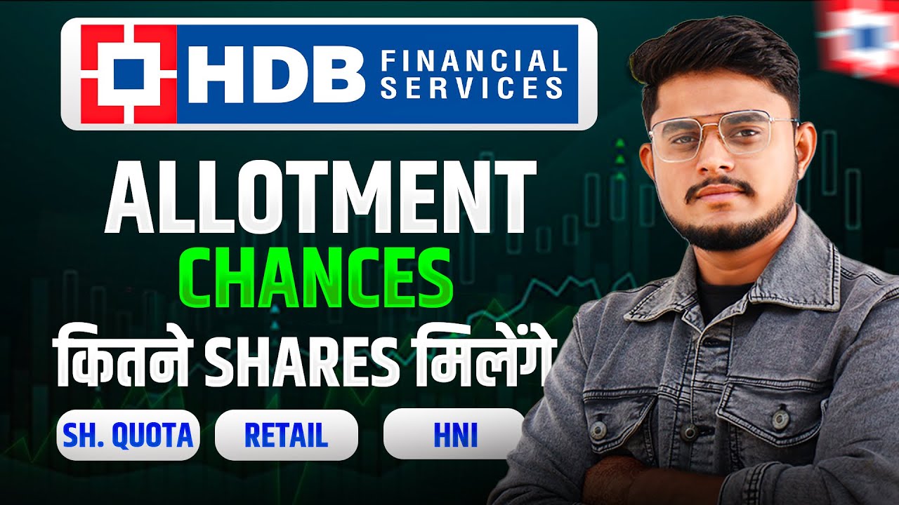HDB Financial IPO Allotment Chances || Shareholder Quota Allotment Process || HDB Financial Services