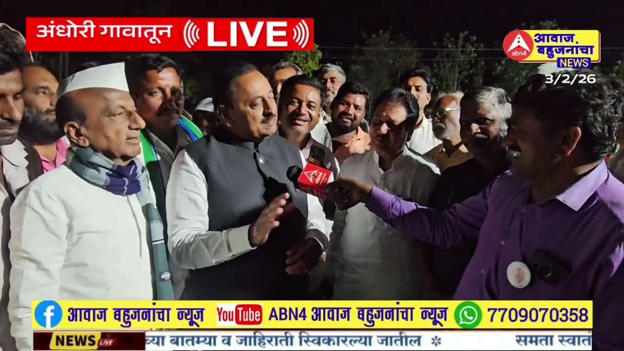 #Zp_Election_Latur #सहकार_मंत्री #घराणेशाहीवर_बोलले, अयोग्य उमेदवार असतील तर पाडा 