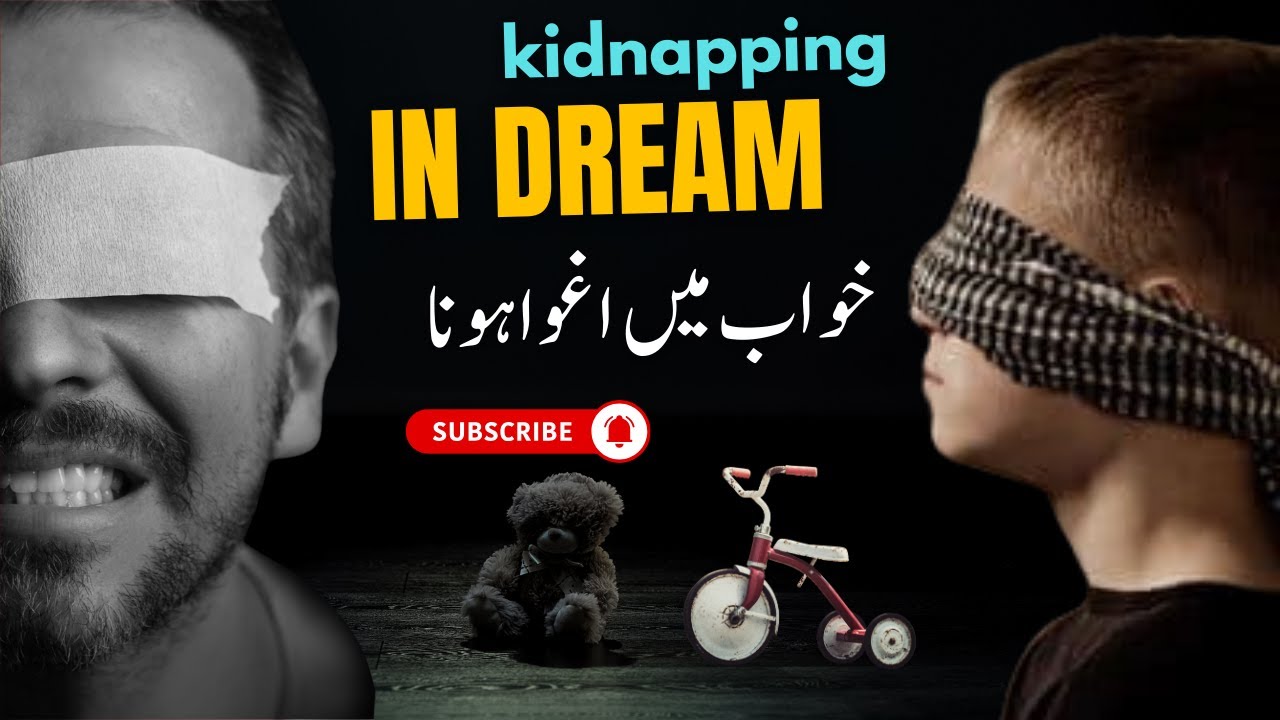 خواب میں اغوا ہونے کی تعبیر || Sapne Mein Kidnap Hone Ka Matlab || Dreamfo