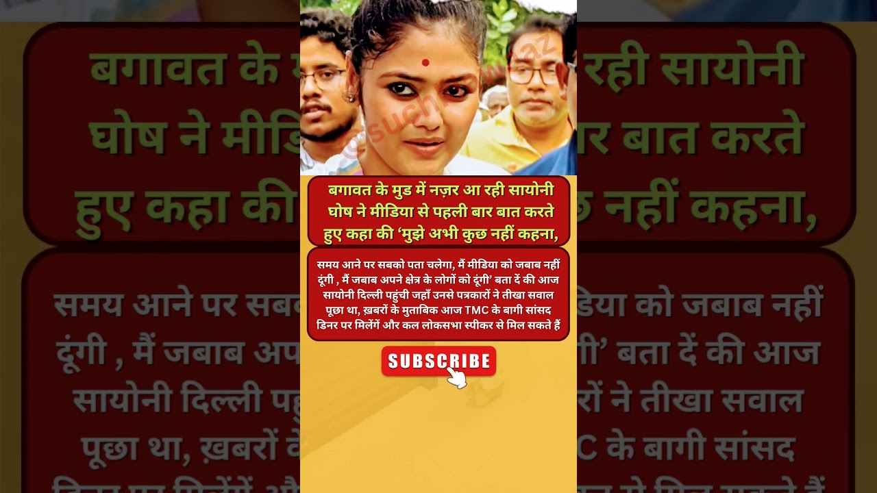#crazily TMC