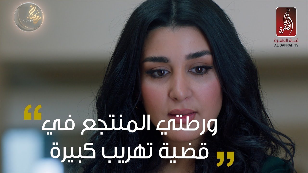 الحلقة 6 مسلسل وجوه 