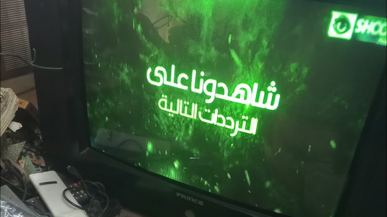 كيفية اصلاح الوان التلفزيون