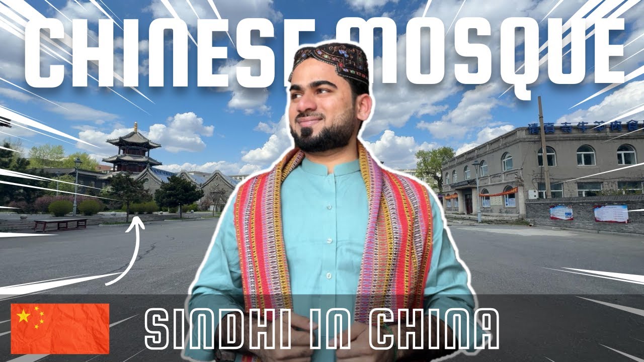 My First Sindhi Outfit in China 🇨🇳 🇵🇰 | Chinese Mosque Tour | Touqeer Premy | JLU #china #chinavlog