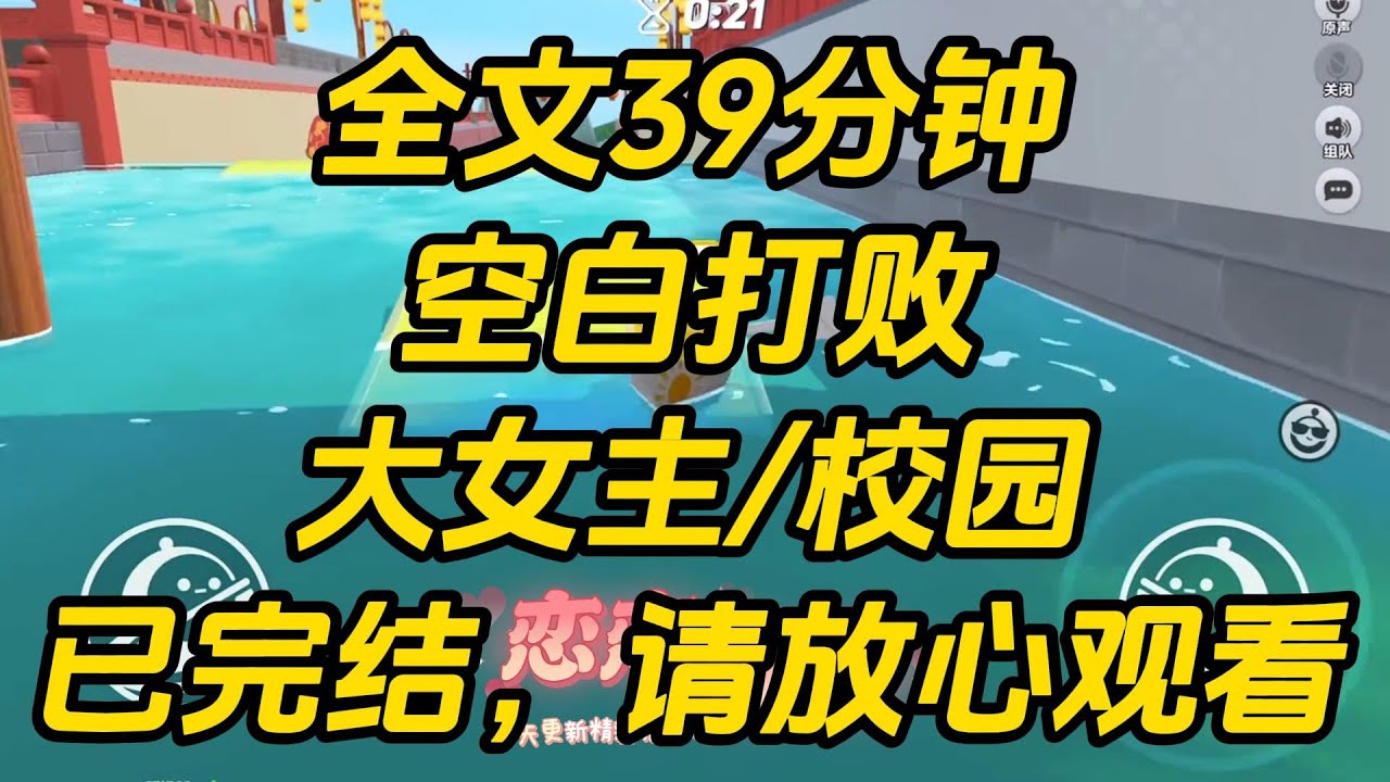 我男友是著名的毒舌高冷学神。在我挂科之后，他给同为学霸的前女友发消息吐槽：【你很聪明，不像许小薇，蠢得像头猪。】空白打败 