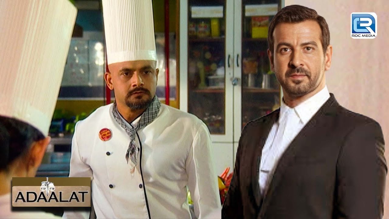 कातिल बावर्ची का CASE K.D. PATHAK ने कैसे सुलझाया | Adaalat | अदालत | Episode 78
